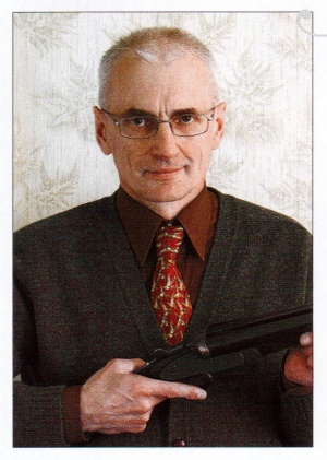 Копейко Е.Г. Копейко Е.Г.